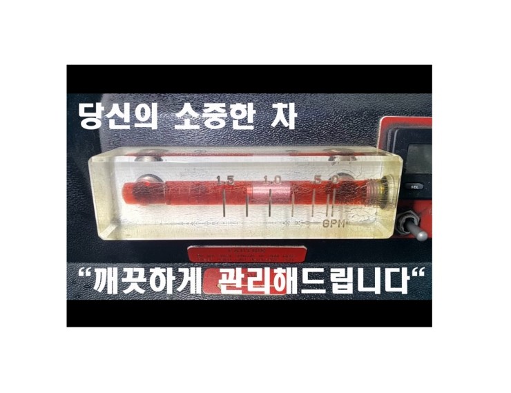  베라크루즈 미션오일교환 미션 안 남아있는 폐오일 쇠가루 시원하게 빼내드림 ,부천 현대기아디젤차 합성오일디테일링교환전문점 부영수퍼카