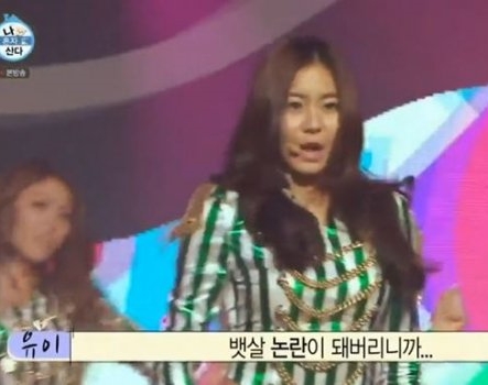 배우 유이 거식증 뱃살 논란 악플 등 고충 토로 올해 나이