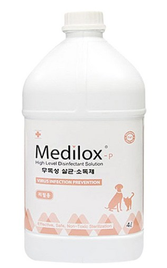 내 고양이의 필수소독제! 메디록스 소독제!