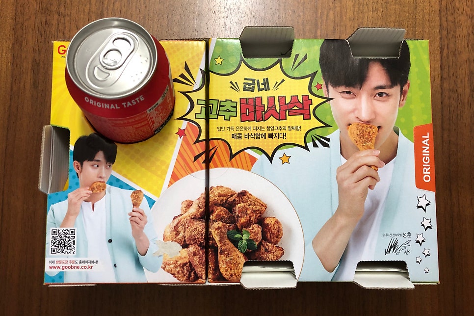 굽네치킨 송정도산점 사진 1