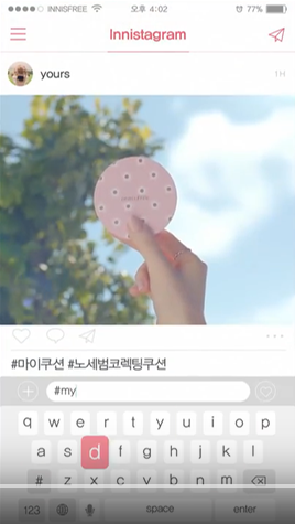  다 지나고 다시 보는 2017년 뷰티 광고영상 컨텐츠 트렌드