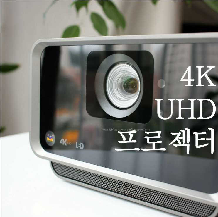 4K UHD 단초점 프로젝터 뷰소닉 X10-4K 개봉기, 스펙 및 장단점 후기