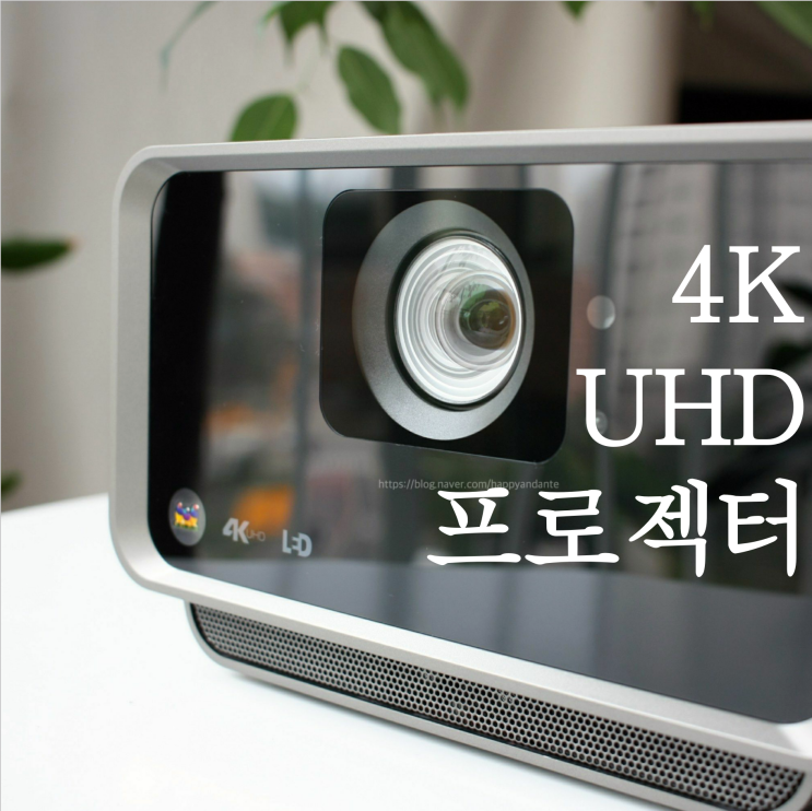  4K UHD 단초점 프로젝터 뷰소닉 X10-4K 개봉기, 스펙 및 장단점 후기