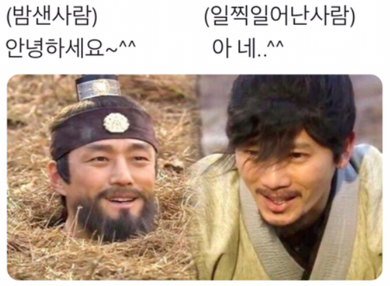  땅 속에 묻힌 지진희 짤이 나온 드라마