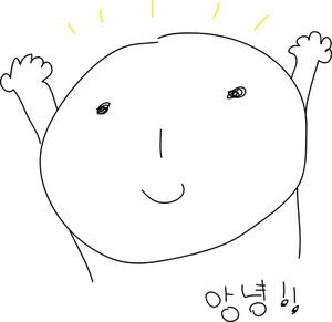  내가 직접 만든 네이버 블로그 스티커, 이모티콘