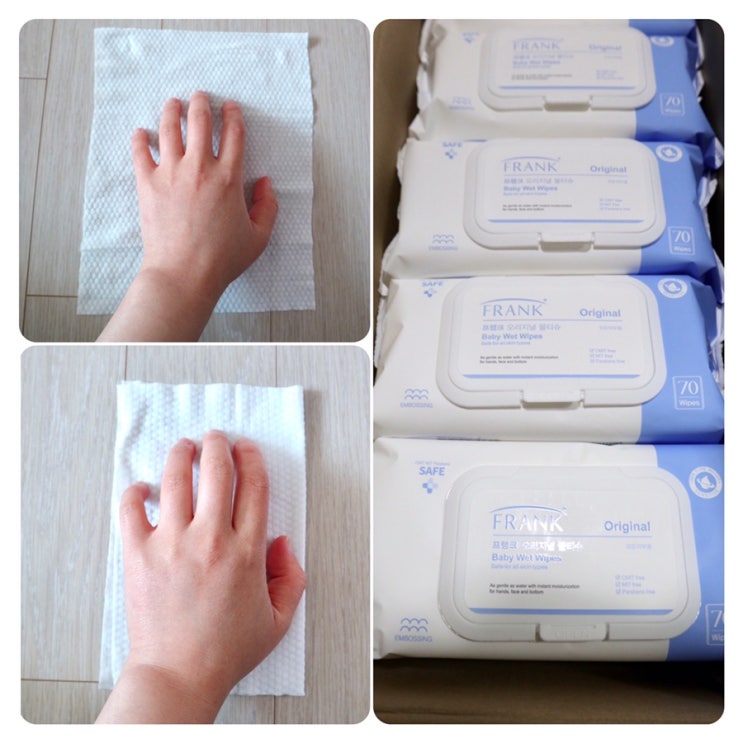  아기물티슈 성분확인하세요~ 프랭크물티슈 전 추천해요~