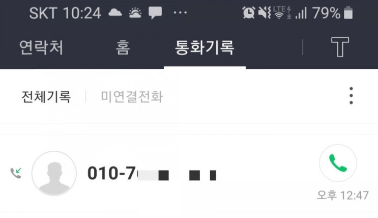  수학책 출판 제의 받았어요