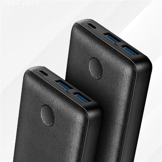  오늘자 찬스제품 앤커 파워코어 셀렉트 20000mAh 휴대용 보조배터리 보면서 느낀점