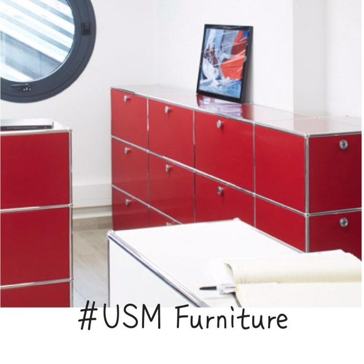  USM haller, 미니멀 가구의 대명사, 트랜디한 가구로 소비자를 사로잡은 브랜드, USM가구