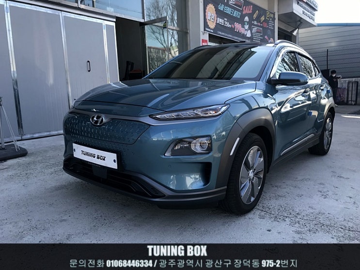  일레트로닉 코나ev XG2피 카오스 패턴 가공 디스크 브레이크 튜닝[광주 튜닝박스]