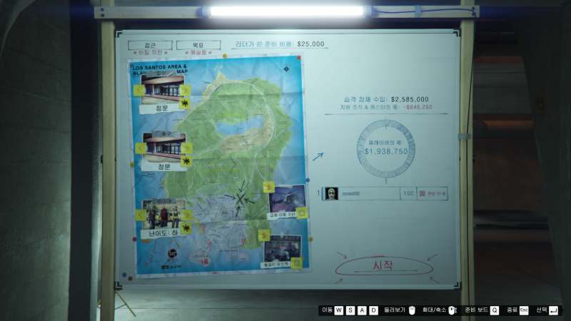 공략] GTA5 온라인 카지노 습격 (카습) 피날레 - 비밀 작전 초보자 ...