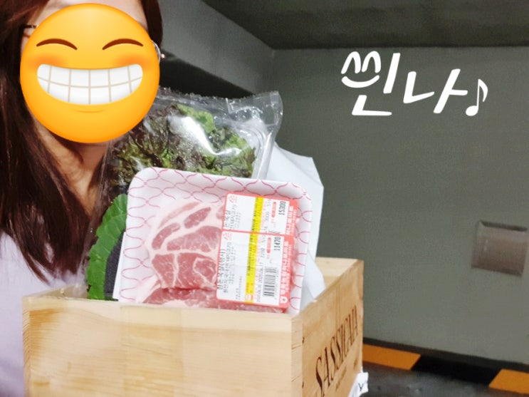  불(타는) 금(요일)!!  바쁨주의보!-테라스에서 삼겹살,장원 서울 나들이
