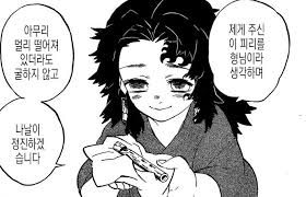  귀멸의칼날 최종국면 2편 : 요리이치의 과거 아내의 죽음 무잔과의 첫만남