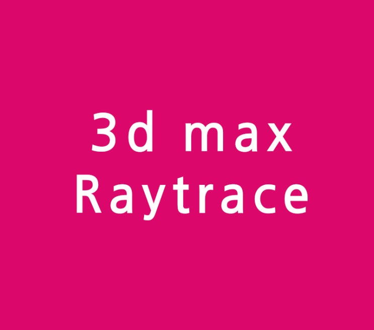 3d max Raytrace 3d max Raytrace