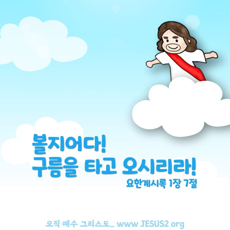 새일교회 | 능력의 역사를 따라 수고하자 새일교회 | 능력의 역사를 따라 수고하자
