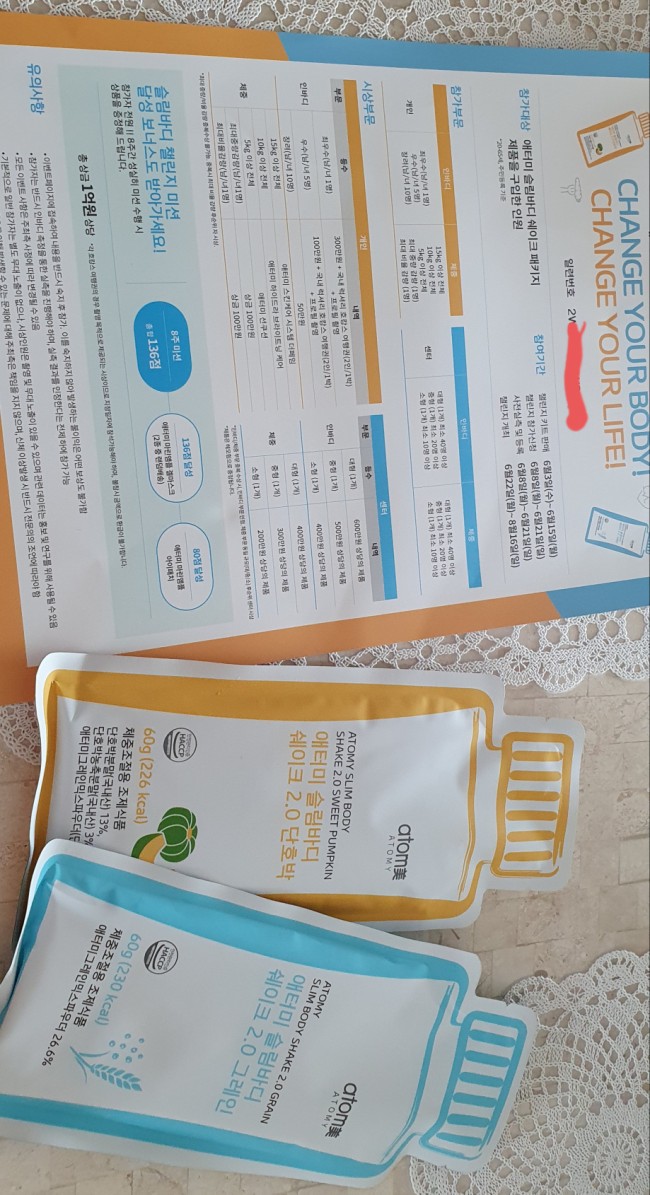  다이어트 해보셨나요?