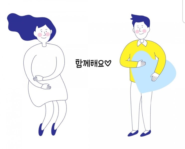 [시험관1차]한마디 말의 위력