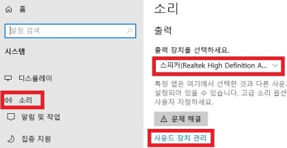 메인보드 오디오 단자 고장, 사운드 카드 호환성, USB형 VIrtual 7.1 채널 사운드 카드, USB형 사운드 카드, PCI 슬롯 종류 : 네이버 블로그 메인보드 오디오 단자 고장, 사운드 카드 호환성, Usb형 Virtual 7.1 채널 사운드 카드, Usb형 사운드 카드, Pci 슬롯 종류 : 네이버 블로그