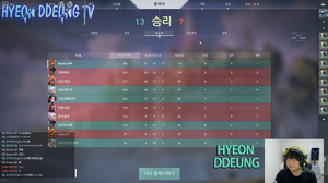 발로란트 소통방송 20.06.13 현뜽tv 발로란트 소통방송 20.06.13 현뜽tv
