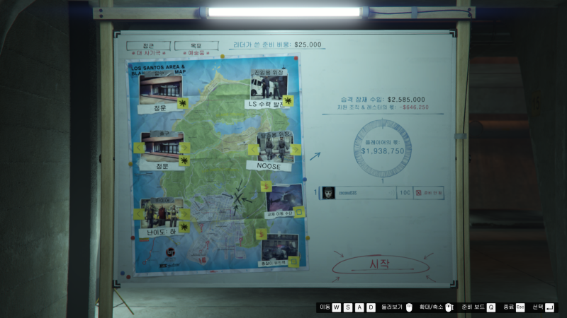 공략] GTA5 온라인 카지노습격 (카습) 피날레 - 대사기극 그루페 젝스 ...