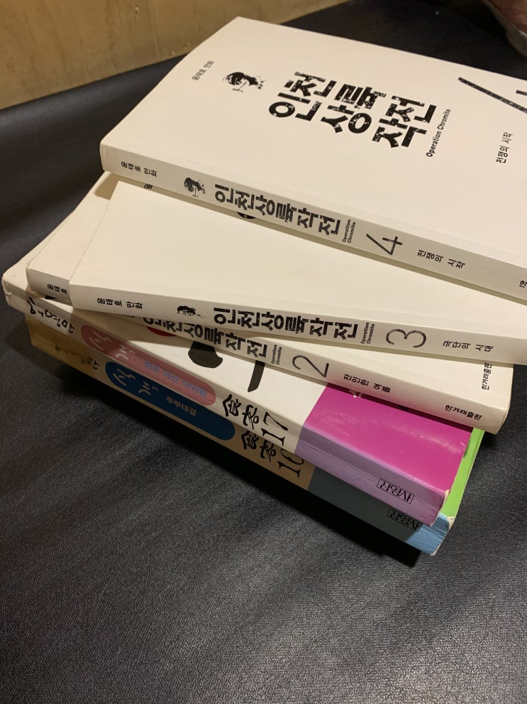  [범계 만화카페] 뒹굴뒹굴만화카페 범계 데이트코스로 빼놓을 수 없는 만화방