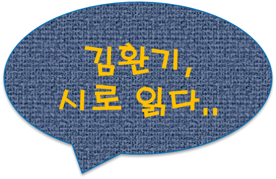 [공유] 김환기, 詩로 읽다... [김환기 작품세계] [조선닷컴]