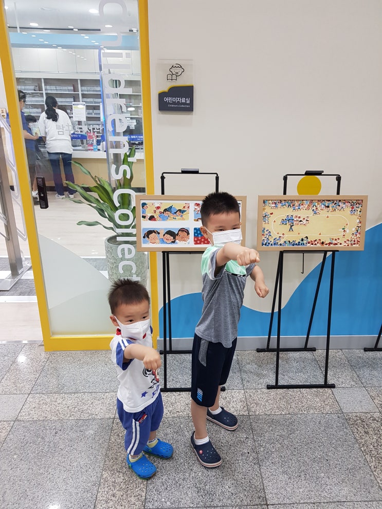  부산 남구 도서관에 다녀왔습니다