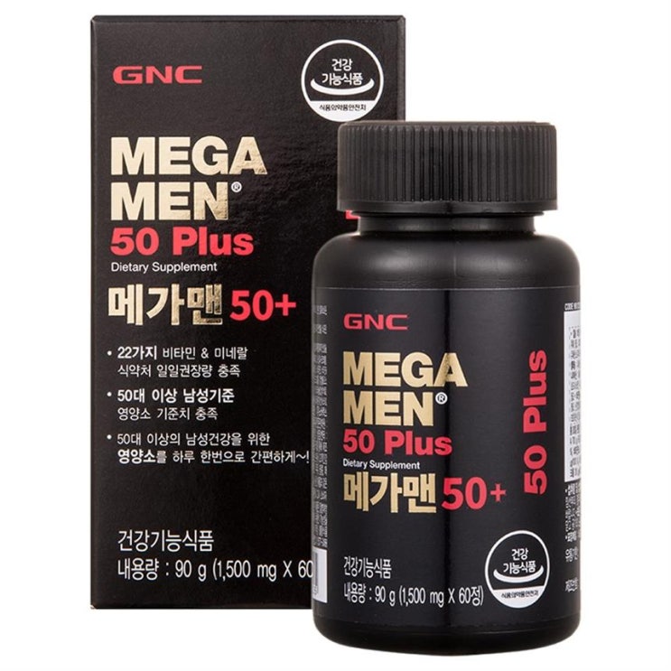 오늘자 핫딜품목 지앤씨 메가맨 50 멀티비타민 솔직한 리뷰랍니다~