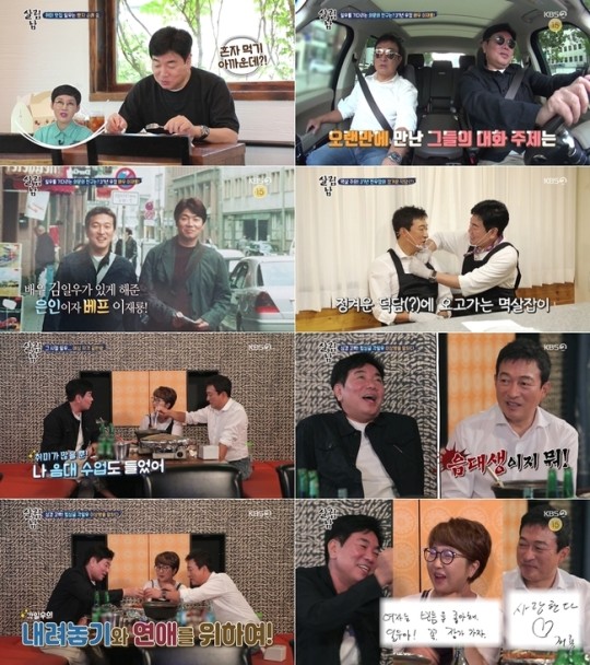 ‘살림남2’ 시청률 2주 연속 10% 돌파_6/3 김일우가 37년 절친들을 만난 이야기가 그려졌다