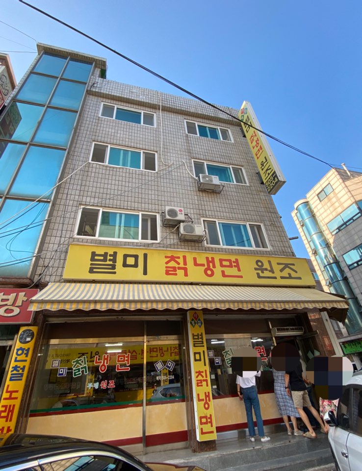  부평구청 갈산동 '별미칡냉면' 냉면 맛집으로 소문난 집! 메뉴, 가격, 주차장, 맛 후기