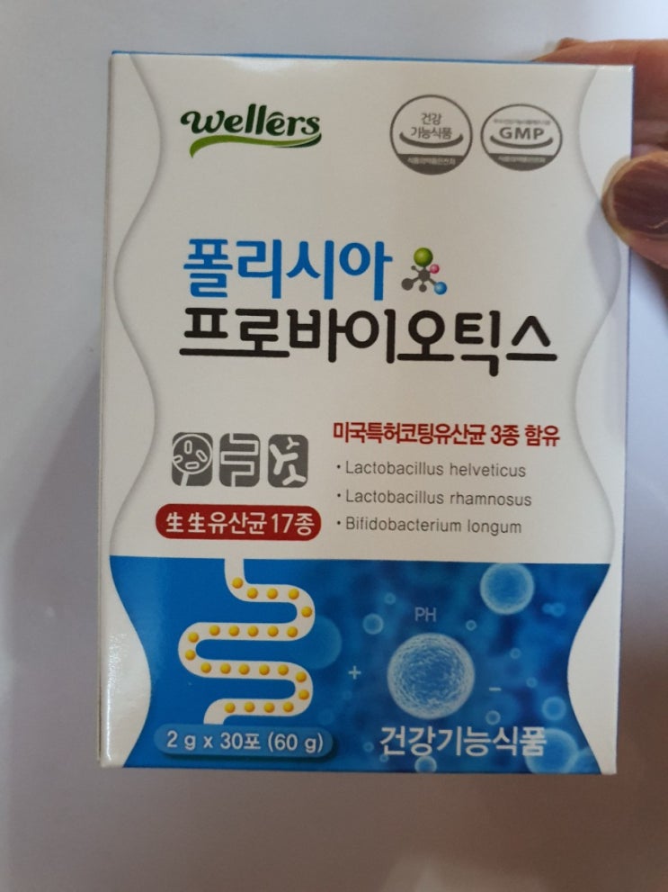 유산균제 - 폴리시아 프로바이오틱스 유산균제 - 폴리시아 프로바이오틱스