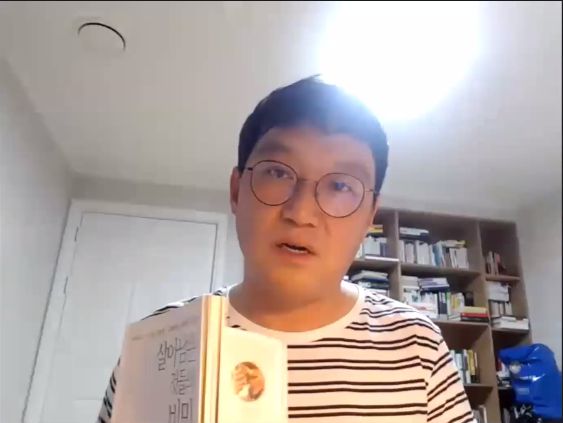  [저자특강] 개그맨/사업가 고명환 '책 읽고 매출의 신이되다'