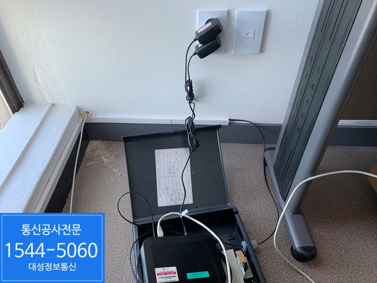  의정부 사무실랜공사 및 기업용 인터넷전화 설치