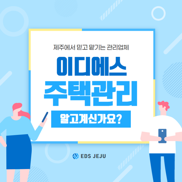  제주 잔디관리 7월~12월 20년도 관리 계약 가능합니다 :)
