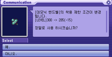 테일즈위버 아나이스 림보 사냥 원킬 스펙 만들기! 테일즈위버 아나이스 림보 사냥 원킬 스펙 만들기!