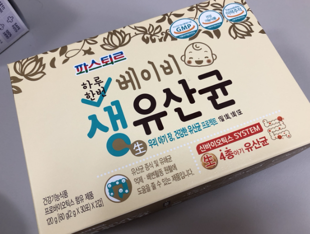 파스퇴르 베이비 생유산균. 5천명이 선택한 이유는?(내논내산후기) 파스퇴르 베이비 생유산균. 5천명이 선택한 이유는?(내논내산후기)