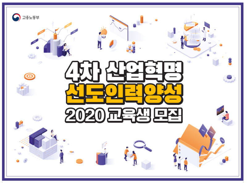 삼성 멀티캠퍼스 4차산업혁명 선도인력양성 면접 후기 : 네이버 블로그 삼성 멀티캠퍼스 4차산업혁명 선도인력양성 면접 후기 : 네이버 블로그