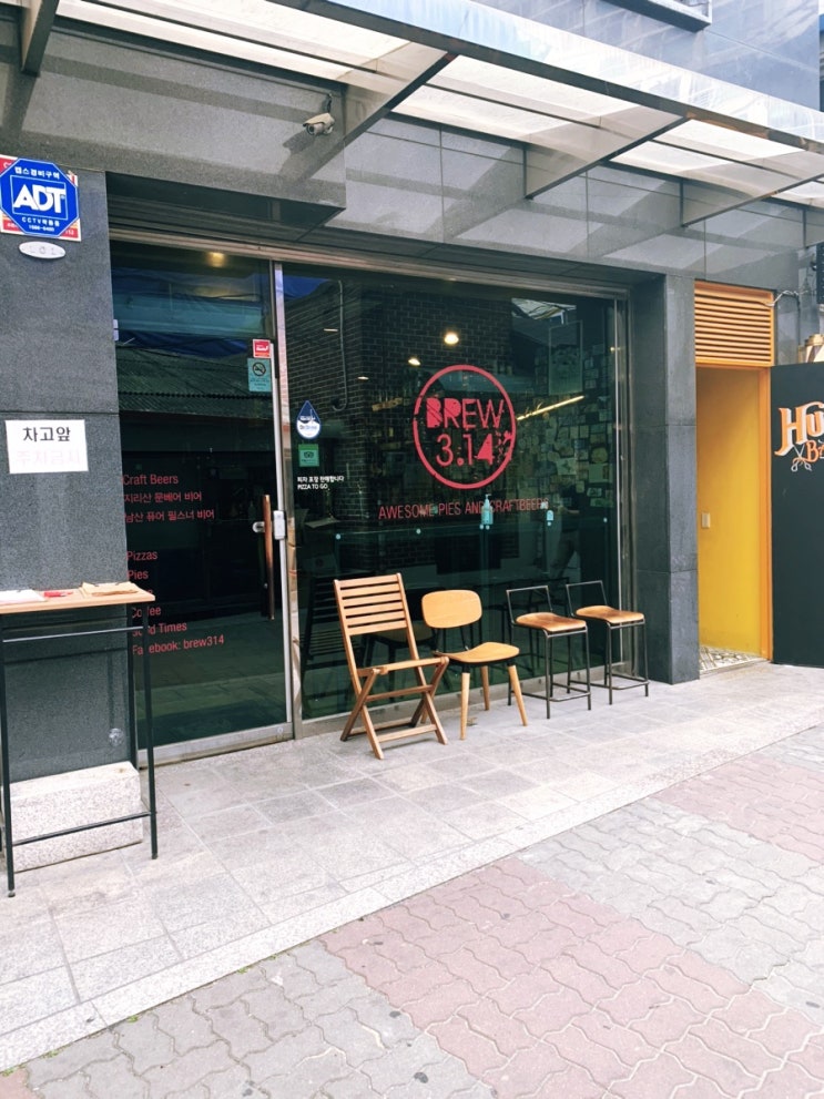  [익선동]웨이팅 없는 데이트 코스 추천, 숨겨진 맛집 추천 브루314