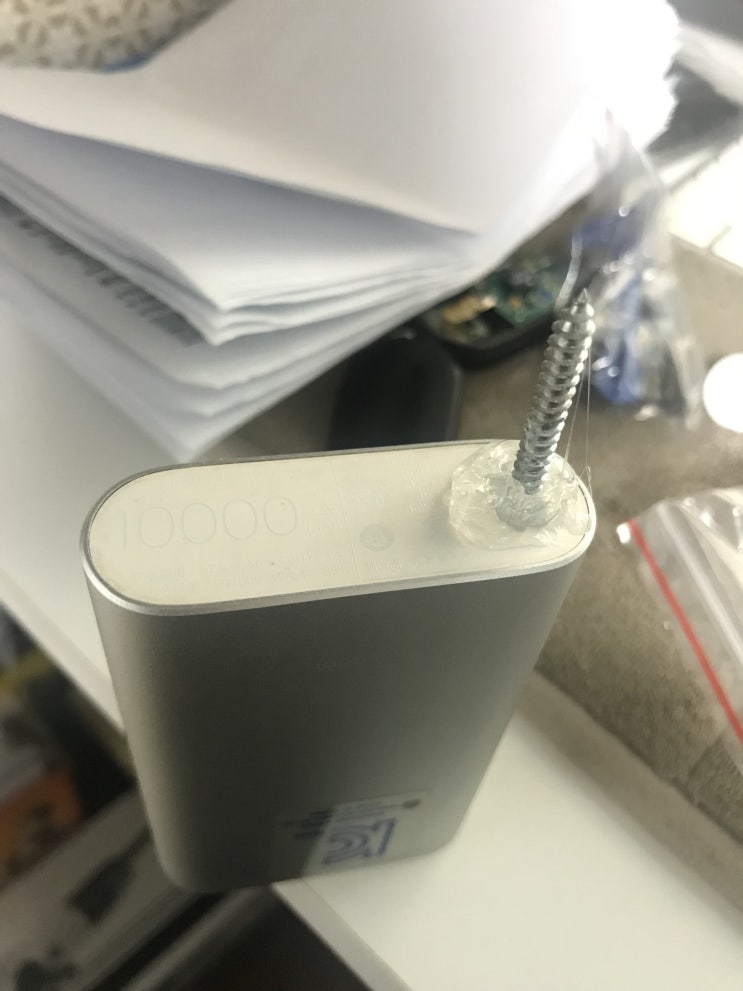  샤오미 보조배터리 분해하기 - 전자제품 분해 꿀팁