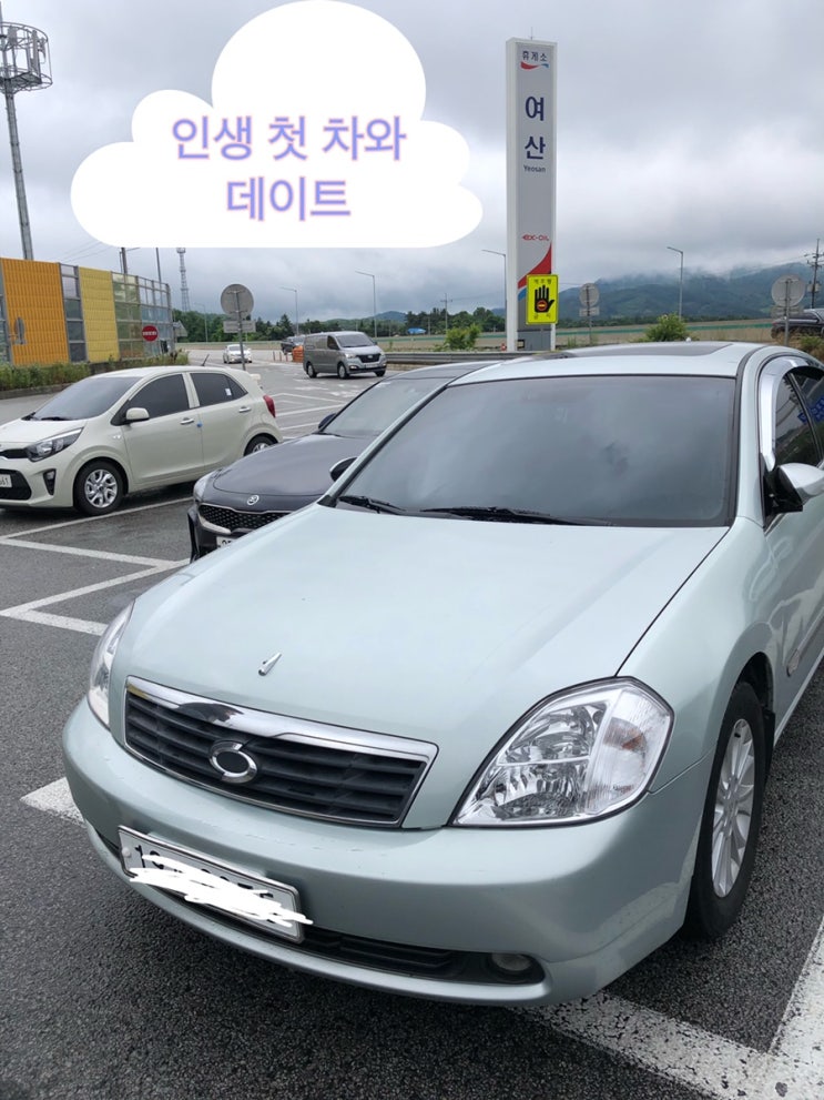  연식이 좀 된 SM5와 연을 맺다.