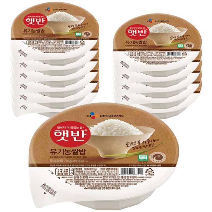 쇼핑 탑5상품 햇반 유기농 쌀밥 생생 리뷰