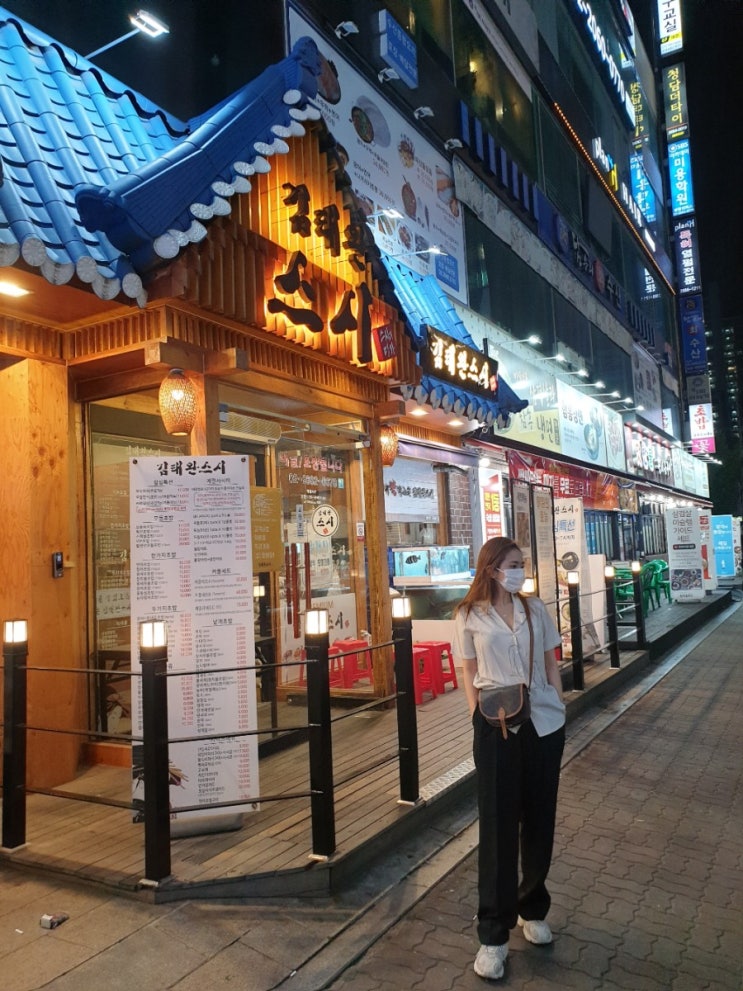  알밥맛집 광명 <김태완 스시>