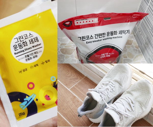  간편 운동화세탁 방법  운동화클리너 '슈릿'
