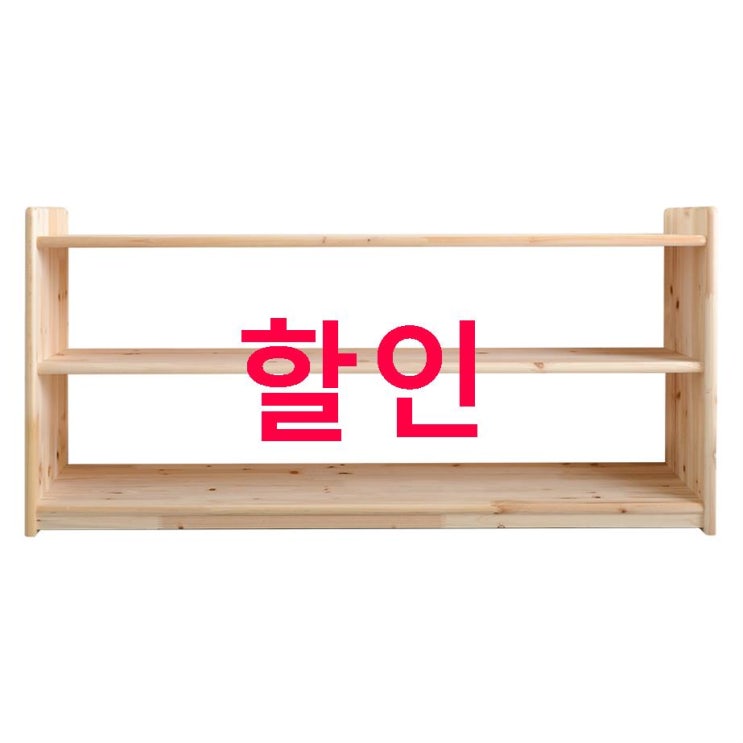 핫 우드웰 삼나무 2단 교구장 트임 WG-52~ 살펴보시길 핫 우드웰 삼나무 2단 교구장 트임 WG-52~ 살펴보시길