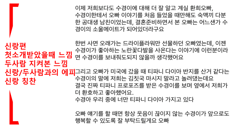 41. 친구편 - 친구 결혼식 축사 : 네이버 블로그 41. 친구편 - 친구 결혼식 축사 : 네이버 블로그