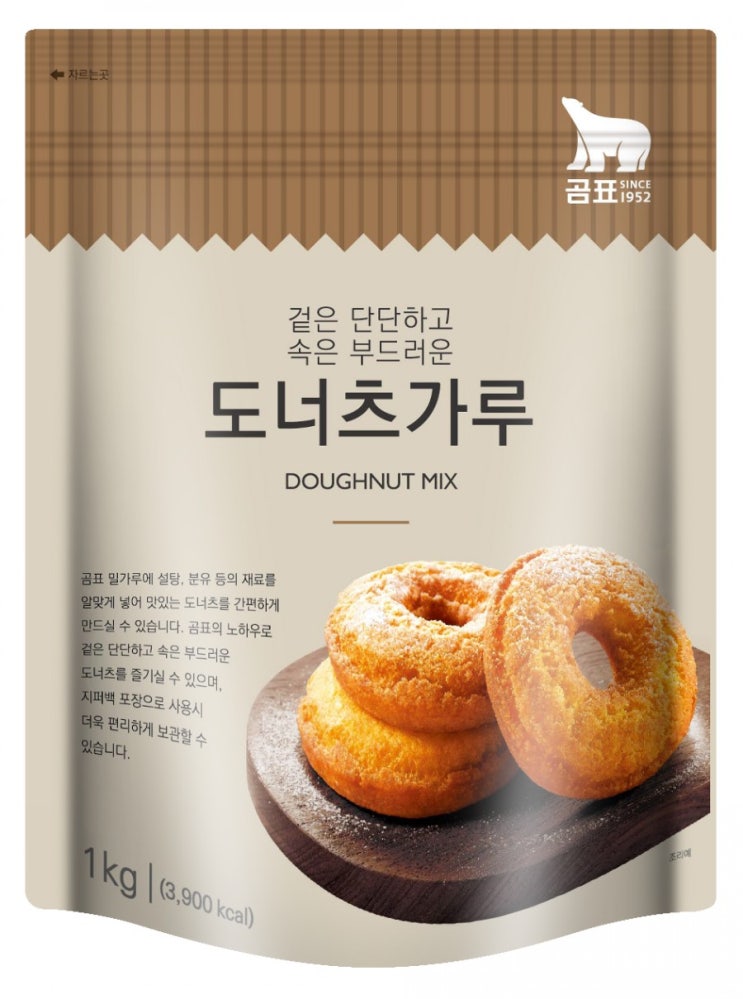  식자재 마트에 필요한 밀가루, 설탕, 식용유, 국스, 프리믹스
