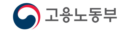  오늘부터 접수 "무급휴직자 1인당 최대 150만원"   지원금신청