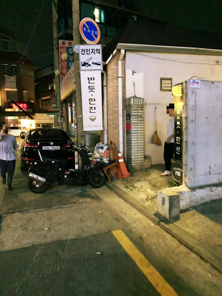  [성신여대]과일막걸리랑 반주하기 딱 좋은 반듯한잔
