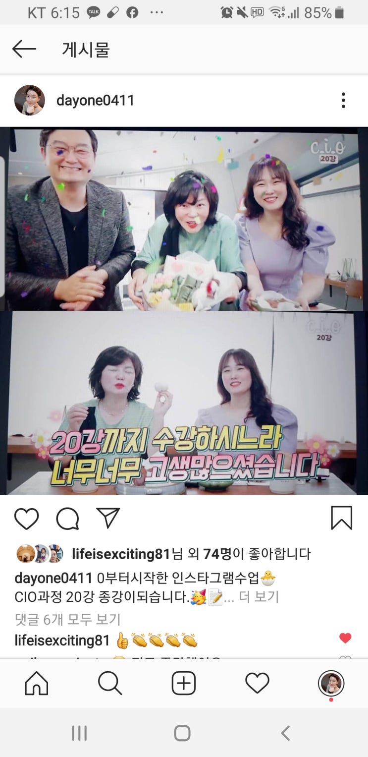  인스타그램을 해야하는이유