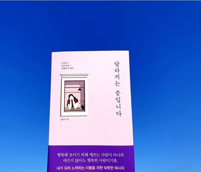  어리석은 마음